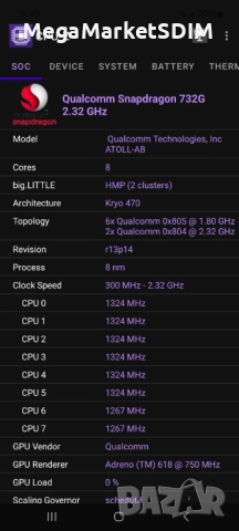 Motorola G34 във много добро съсянке, снимка 8 - Motorola - 52808734