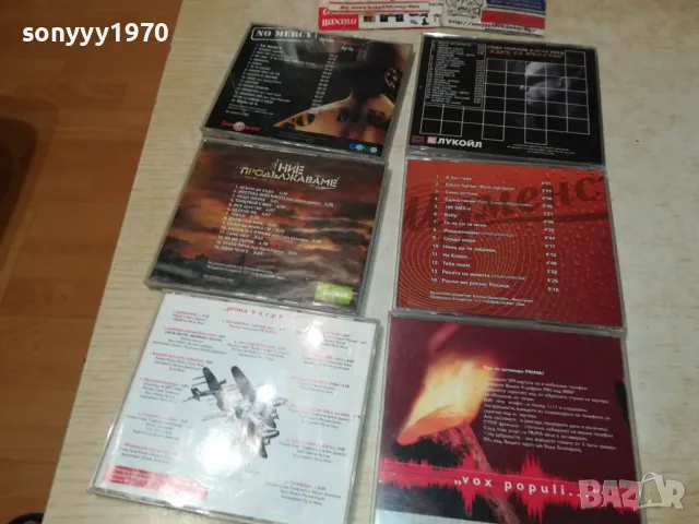 СЛАВИ ТРИФОНОВ-РАЗЛИЧНИ ЦД-ТА 1411240754, снимка 10 - CD дискове - 47962949