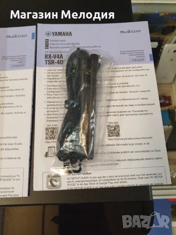 Ресийвър YAMAHA RX-V4A 5.1 Като нов. Дистанционно. Пълен комплект. WiFi и Bluetooth, снимка 13 - Ресийвъри, усилватели, смесителни пултове - 49003339