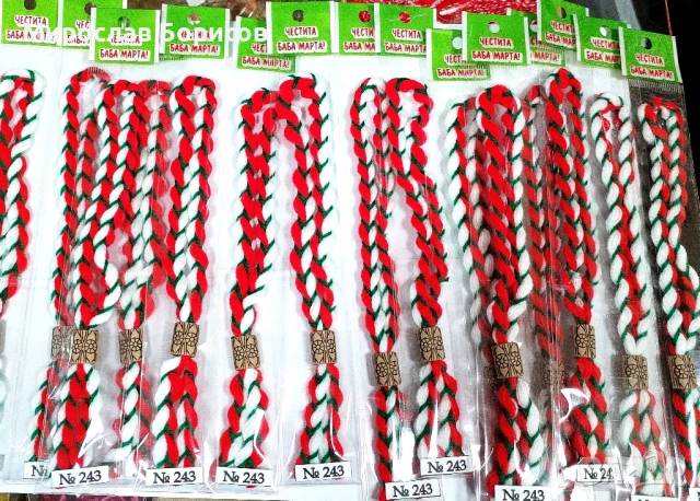 МАРТЕНИЦИ НА ЕДРО - №243 - МОДЕЛ 2026, снимка 2 - Други - 50817382