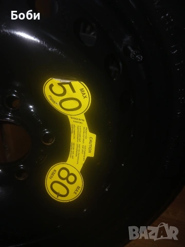 Патерица волво s40 v40 v50 s60, снимка 3 - Аксесоари и консумативи - 53718007