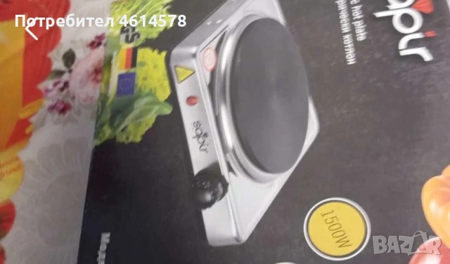 Продавам котлон, снимка 2 - Котлони - 53670821