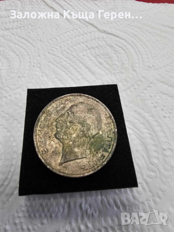 Сребърна монета 1934г, снимка 3 - Нумизматика и бонистика - 44731975