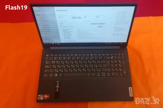 Lenovo IdeaPad 1 15ALC7 16 GB / 1TB SSD, снимка 3 - Лаптопи за дома - 56173316