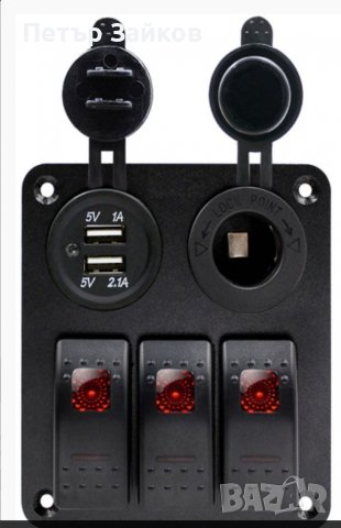 превключватели за осветление Морски клас Устойчив на пръски, UV устойчив 12-24 волта 3 превключвател, снимка 2 - Части - 39080315