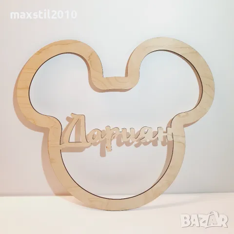 Дървен надпис по поръчка с ваш текст, снимка 3 - Декорация за дома - 43208963