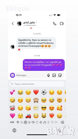 чанти fendi roma, снимка 11 - Чанти - 52908293