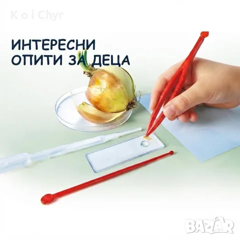 Детски микроскоп Clementoni Science (комплект за опити) / Научен комплект, снимка 3 - Образователни игри - 55852830