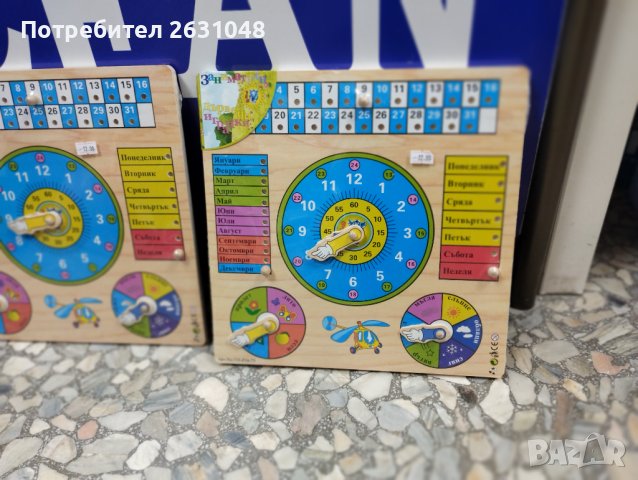 Дървен Часовник с Календар, снимка 7 - Други - 42699427