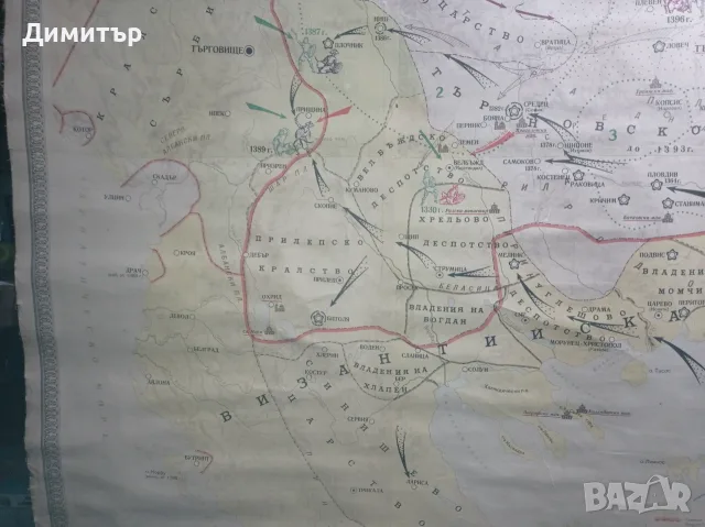 Широко форматна карта на Българската държава от 1241 до 1396 г., снимка 4 - Антикварни и старинни предмети - 55834807