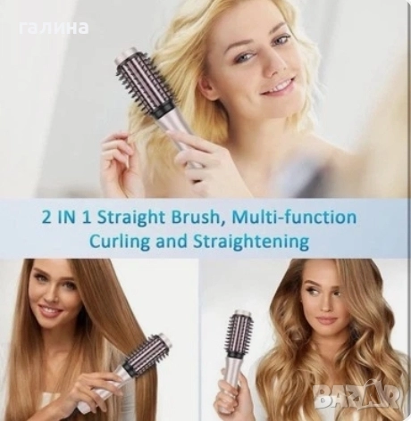 Big Wave GT2305 – Безжична четка за изправяне и накъдряне на коса, снимка 12 - Преси за коса - 52381461