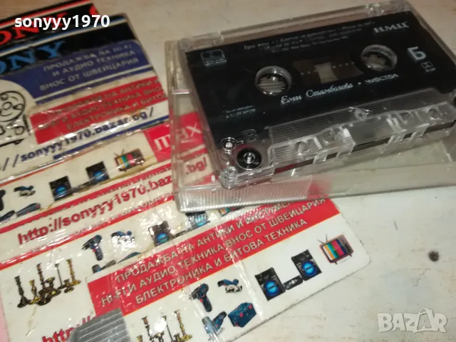 ЕМИ СТАМБОЛОВА ЧУВСТВА-ОРИГИНАЛНА КАСЕТА 1802252228, снимка 10 - Аудио касети - 49185835