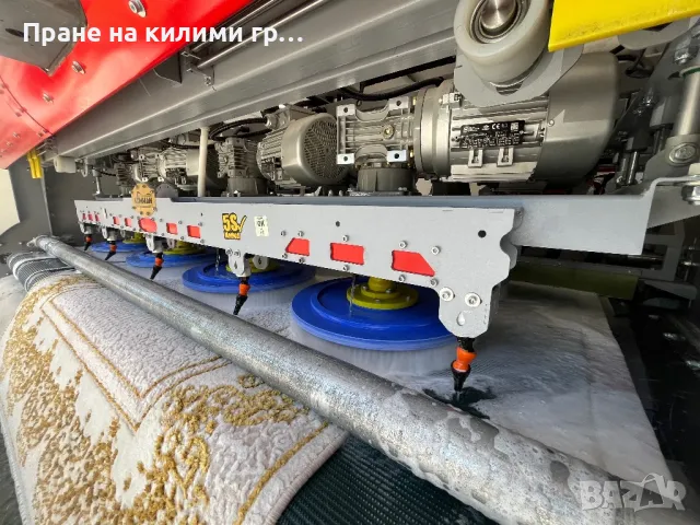 Пране на килими гр.Севлиево, снимка 12 - Пране на килими - 48861180