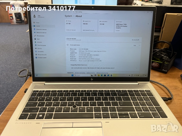 Продавам лаптоп модел HP EliteBook 855 G7, снимка 2 - Лаптопи за работа - 51740954