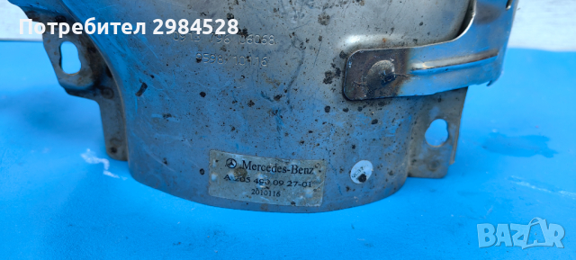 Накрайник за ауспух Mercedes W205 / W207 / W213 / C238 / X253, снимка 2 - Части - 44632148