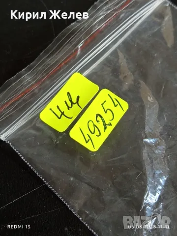 Метална количка Chevelle TM GM MADE IN THAILAND за КОЛЕКЦИЯ ДЕКОРАЦИЯ 49254, снимка 7 - Колекции - 49369950