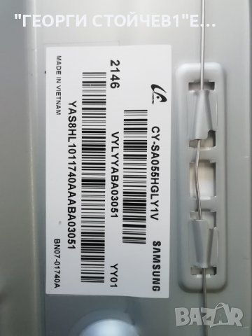   UE55AU8072U BN41-02844 BN94-17367B BN44-01110C CY-SA055HGLY1V, снимка 6 - Части и Платки - 38996740
