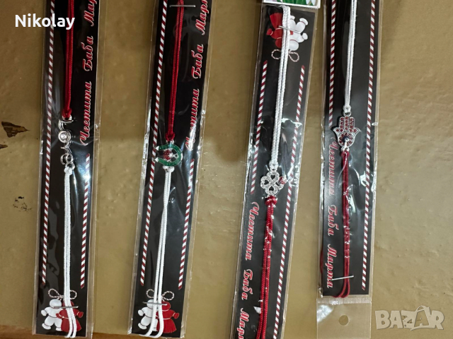 мартеници, снимка 3 - Гривни - 44739634