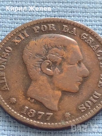 Рядка монета 5 сентавос 1877г. Испания Алфонсо XII за КОЛЕКЦИОНЕРИ 30409, снимка 8 - Нумизматика и бонистика - 42681777