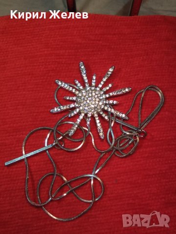 ЗВЕЗДОВИДЕН ПОСРЕБРЕН КРИСТАЛЕН АРТ МОДЕН МЕДАЛЬОН 25177