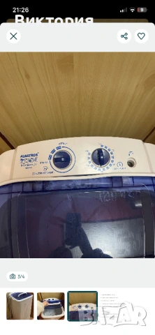 Полуавтоматична пералня Albatros, снимка 3 - Перални - 53126268