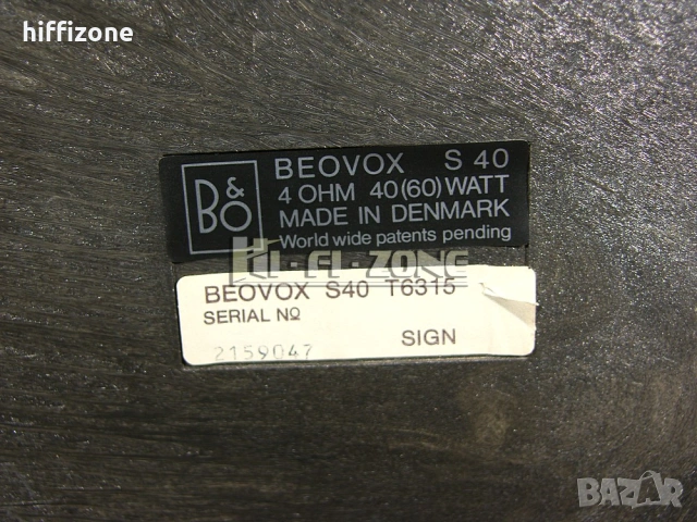 Тонколони   Bang&olufsen beovox s40 , снимка 11 - Тонколони - 53462035