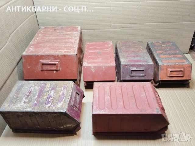 Комплект 6 Броя Стари Соц Метални Кутий За Инструменти / НОМЕР 696., снимка 7 - Антикварни и старинни предмети - 53486302