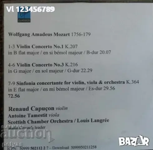 СД-Renaud Capucon,Antoine Temestit+Scotish Chambe Orchestra, снимка 2 - CD дискове - 52250042