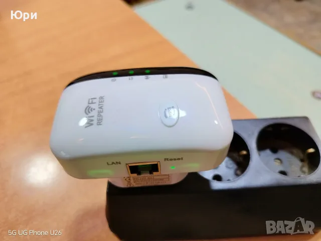 Почти нов Wi-Fi повторител Wireless-N WiFi Repeater (300 Mbps) – В кутия!, снимка 2 - Рутери - 56046370
