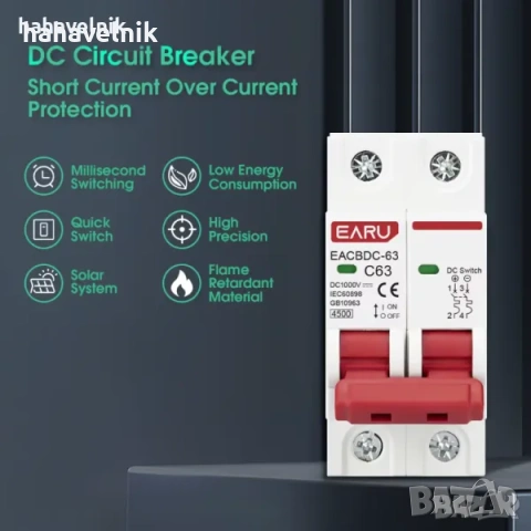 100A DC 1000V соларен прекъсвач Превключвател за защита от претоварване 2P DC1000V фотоволтаичен MCB, снимка 3 - Друга електроника - 53050469