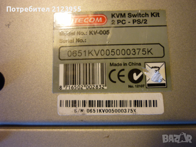 PC SWITCH, снимка 5 - Аксесоари - 36136424