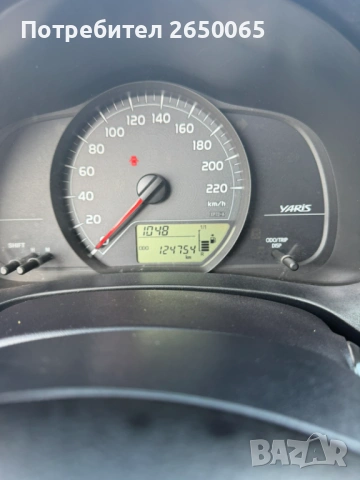 Тойота Yaris 1,0 бензин - 124.000 реални км.!, снимка 10 - Автомобили и джипове - 53857058