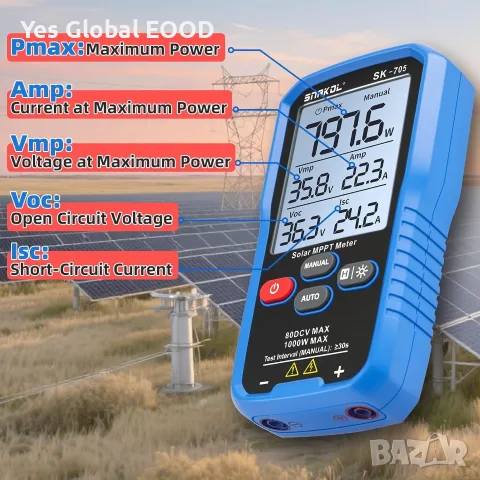 Procci SK-705 MPPT тестер за соларни панели 1000W, снимка 3 - Други инструменти - 56289456
