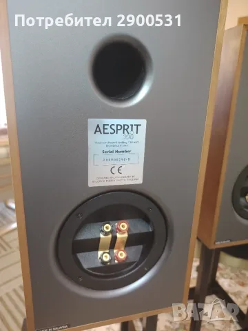 Продавам невероятни английски тонколони, снимка 5 - Bluetooth тонколони - 55874034