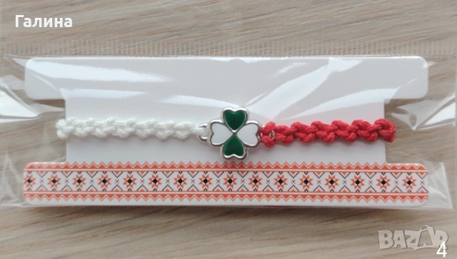 Мартенички гривни за всеки, снимка 10 - Други - 53027673