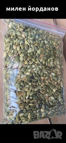 Сурови ядки, снимка 7 - Домашни продукти - 53339694