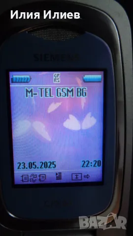 SIEMENS CFX65, снимка 7 - Siemens - 50406002