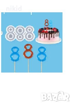 цифра 8 март силиконов молд топер форма близалки pops cakes Lollipop Pop Cake Попскейк фондан смола, снимка 2 - Форми - 42123305