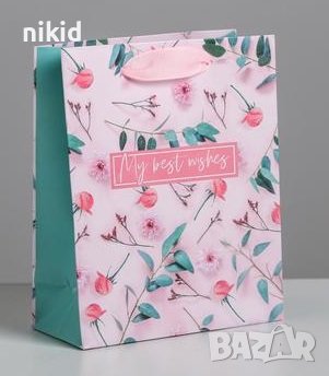 My best wishes малка картонена хартиена подаръчна чанта торба торбичка за подарък
