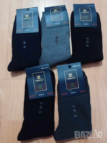 Комплект от 5 броя мъжки термо бамбукови чорапи 1,50 лв./бр.