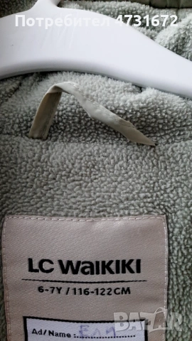 Детско яке за момиче, снимка 3 - Детски якета и елеци - 53400098