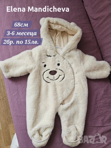 Бебешки ескимос Ромпър за зима Топъл гащеризон за бебе мечо пух, снимка 3 - Комплекти за бебе - 53475652