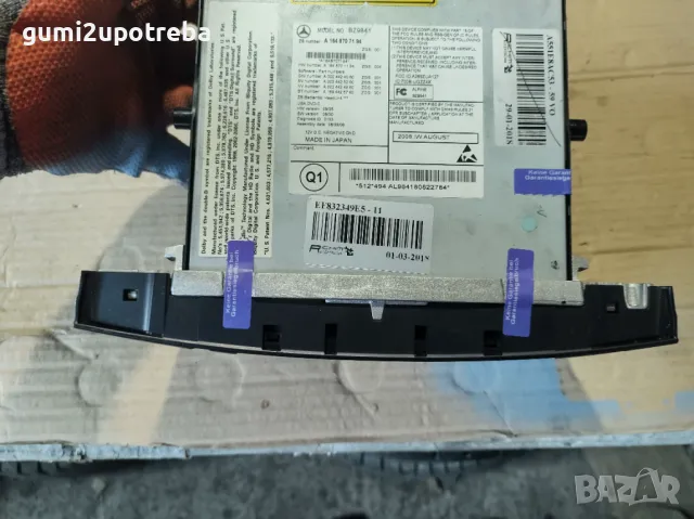 Навигация DVD CD Чейнджер Mercedes E class W211 4Matic Tmodel 2008, снимка 2 - Части - 47316798