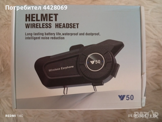 Интерком за мотоциклетна каска, снимка 1