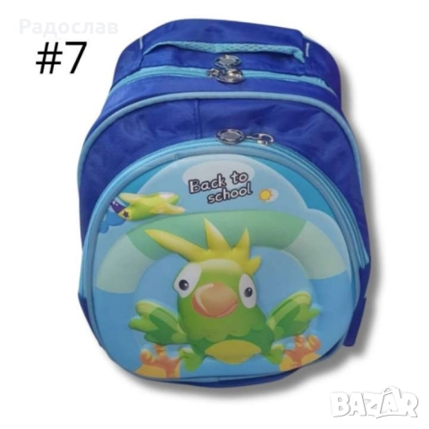 Детска ученическа чанта!, снимка 1