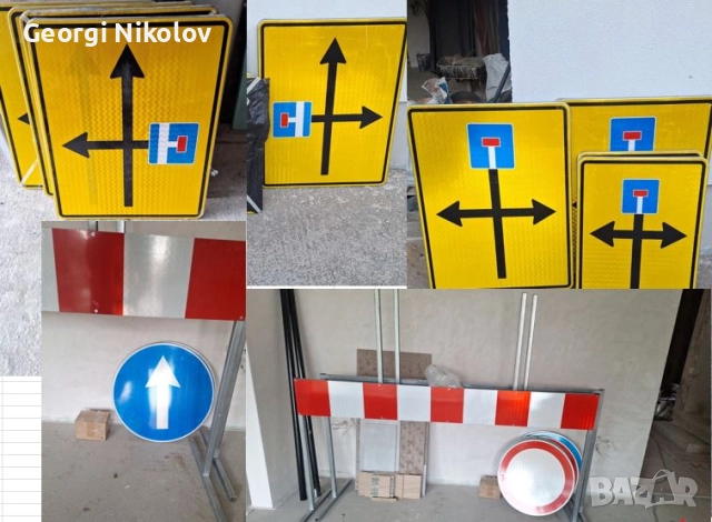 Пътни знаци Г1, В2, указателни табели Ж3 за ВОБД цени в описанието