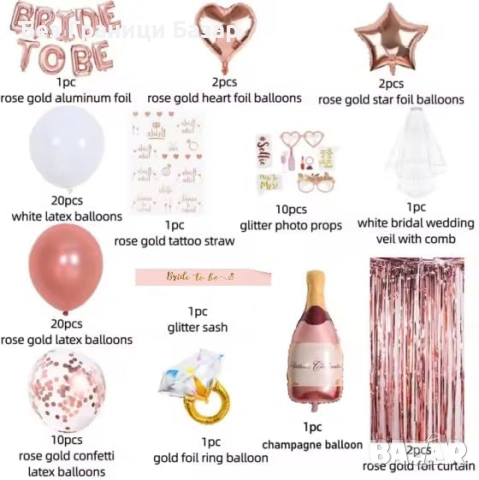 Нов Комплект декорация за моминско парти 72 броя банер Воал Лента, снимка 2 - Други - 53683346