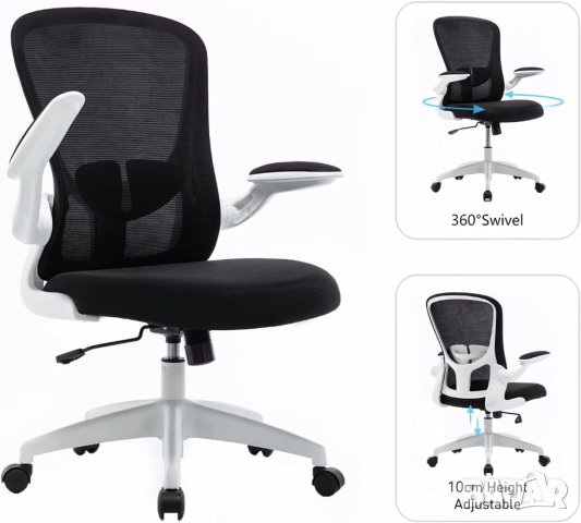 Ергономичен офис стол X001F93ZF5