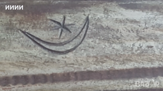 Османски ханджар кама нож , снимка 6 - Антикварни и старинни предмети - 52570833