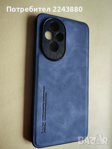 Продавам чисто нов удароустойчив калъф за Honor 200